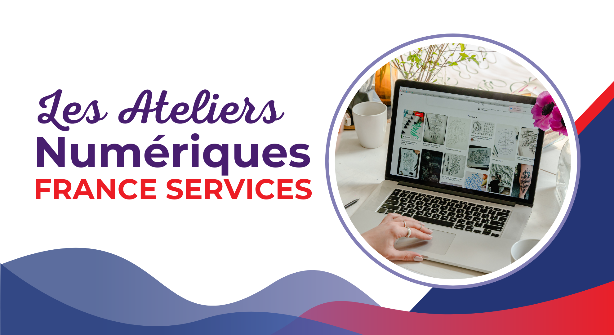 Atelier numérique à Ecrainville : Cartes de voeux virtuelles